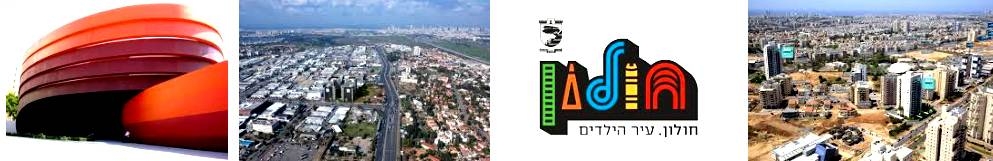 וחיברנו הכל יחד- וחיברנו הכל יחד-