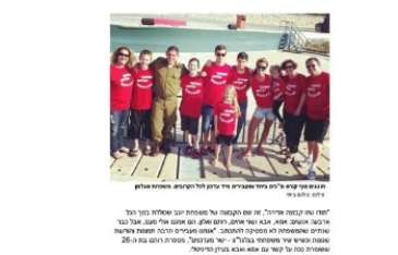 וואטסאפ משפחתי - מאקו האקדמיה להורים