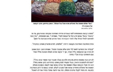 וואטסאפ משפחתי - מאקו האקדמיה להורים