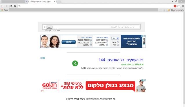 כעת לחץ על החלק שמסומן באליפסה צהובה לעיל וודא שאתה מקבל חלון שנראה כמו זה: כעת לחץ על החלק שמסומן באליפסה צהובה לעיל וודא שאתה מקבל חלון שנראה כמו זה: